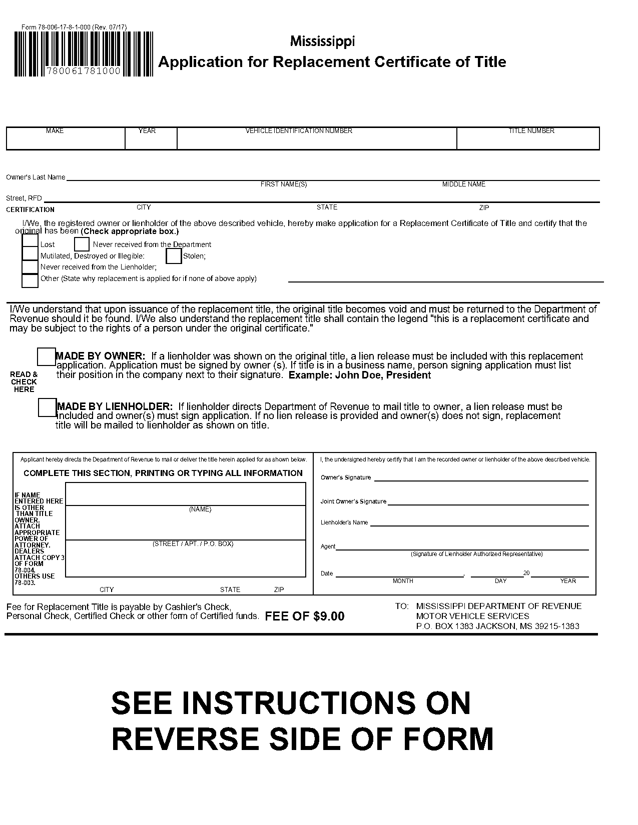 mississippi death certificate request form