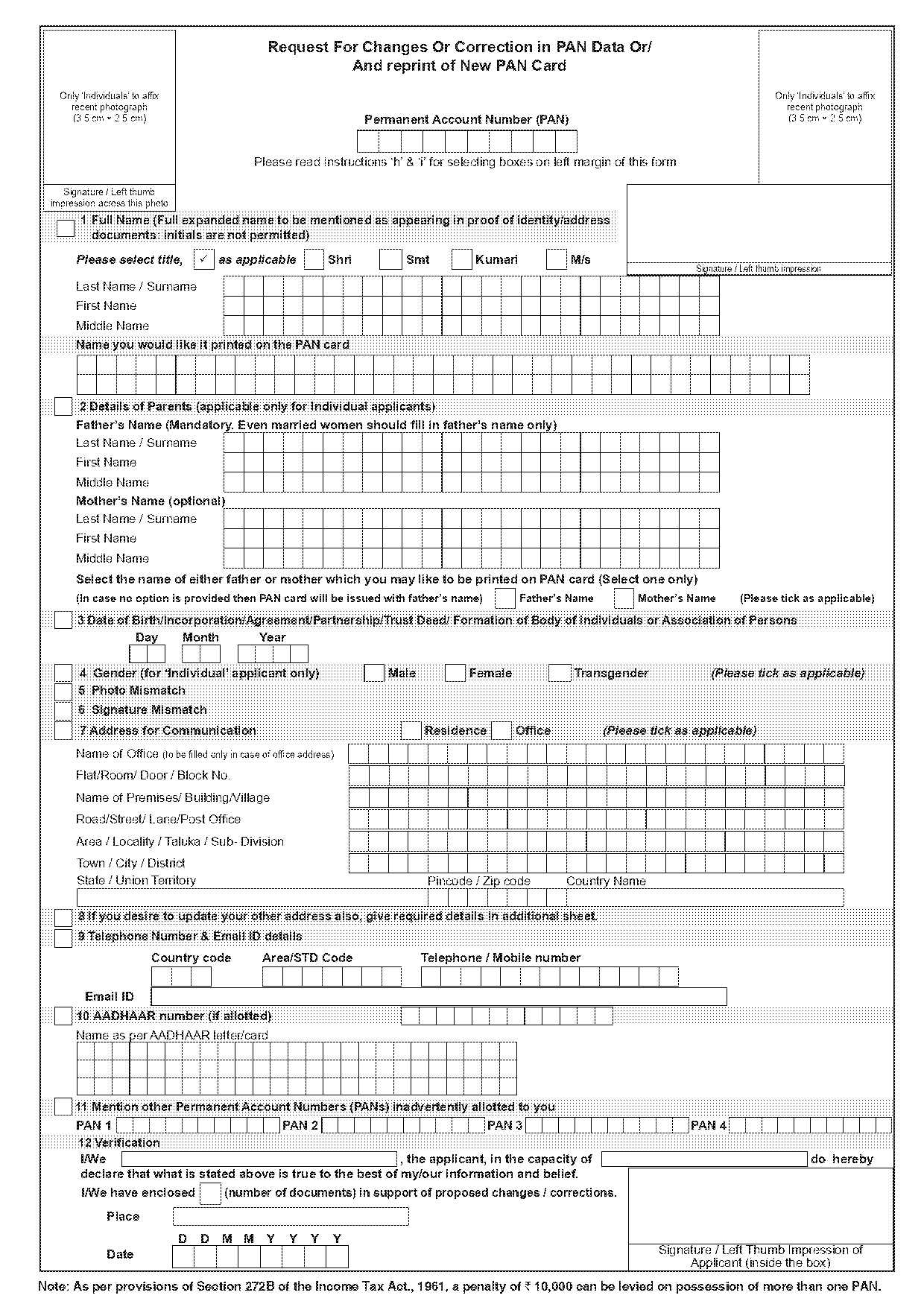 acknowledgement of pan application change request